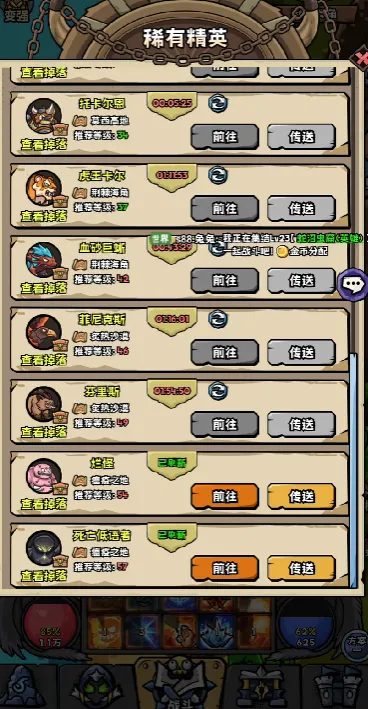 英雄冒险团职业怎么选 英雄冒险团职业选择攻略