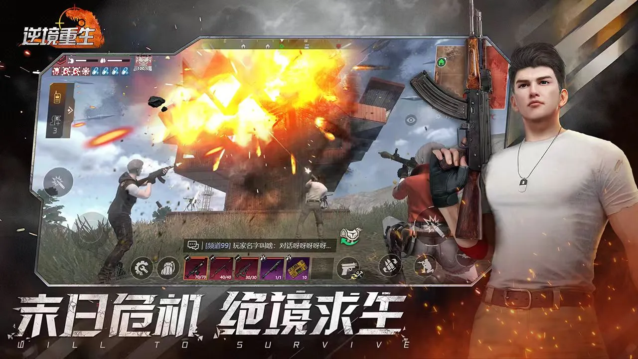 逆境重生是什么类型的游戏 逆境重生游戏类型详解