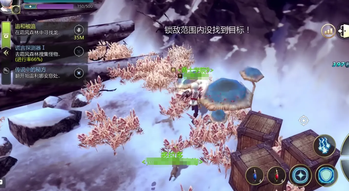 龙之谷世界地图介绍 龙之谷世界地图详解