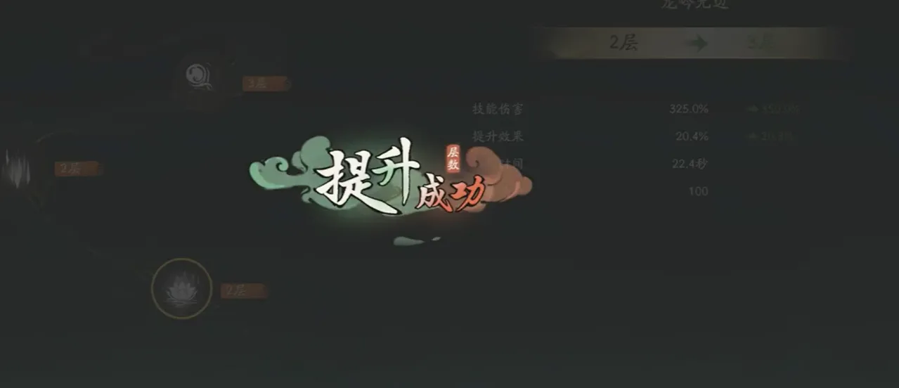 仙剑世界赵灵儿养成路线分享 仙剑世界赵灵儿养成攻略一览