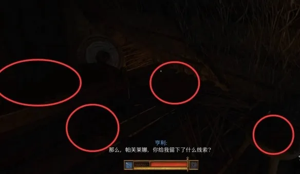 天国拯救2恩怨支线任务流程-天国拯救2恩怨任务怎么触发