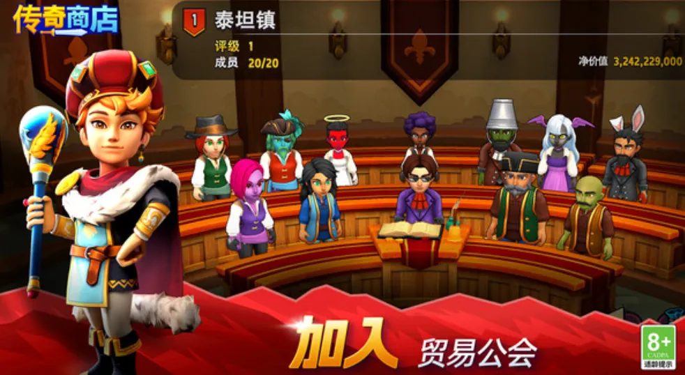 传奇商店经营与打造手游攻略 传奇商店经营与打造手游怎么玩