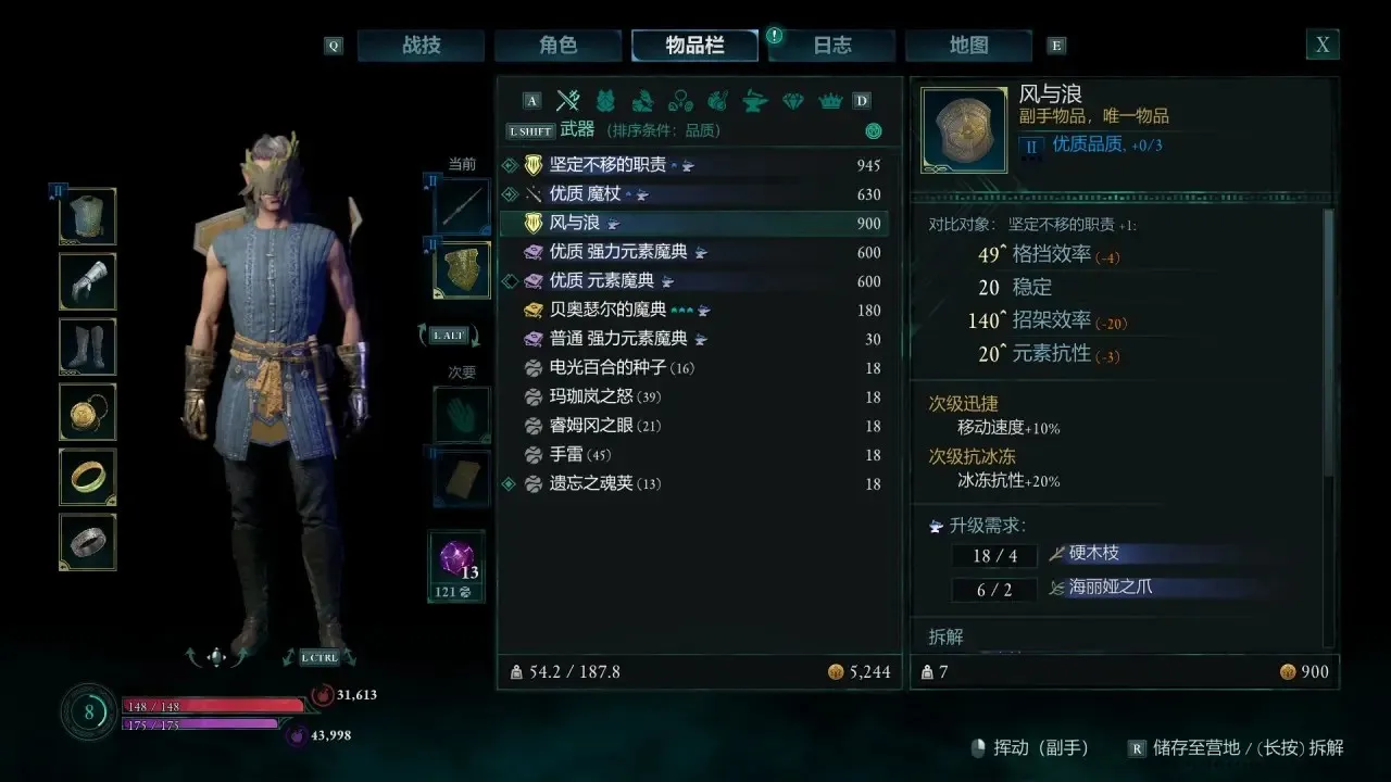 宣誓第一章黎明湾藏宝图全位置-宣誓第一章藏宝图有哪些
