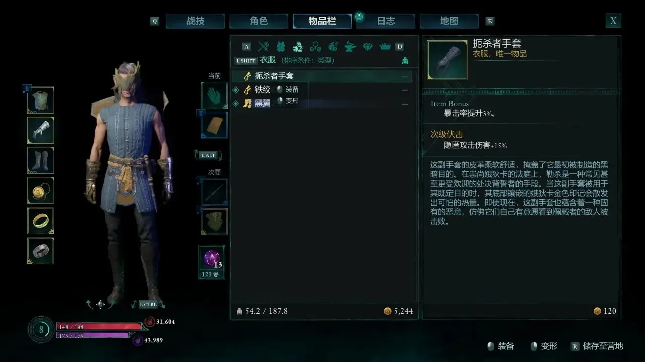 宣誓第一章黎明湾藏宝图全位置-宣誓第一章藏宝图有哪些