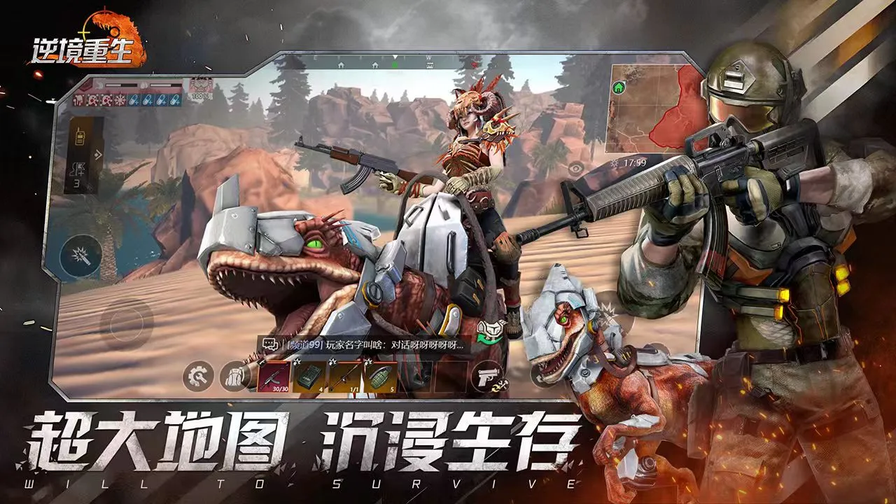 逆境重生是什么类型的游戏 逆境重生游戏类型详解