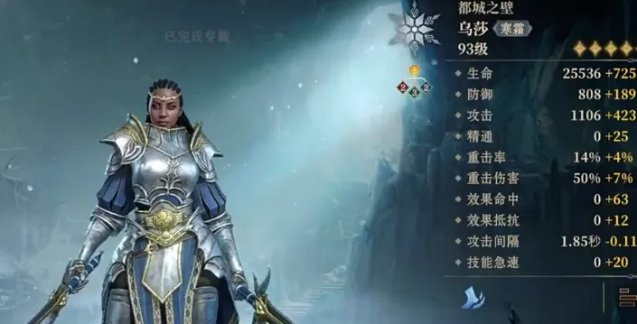 龙息神寂寒霜流怎么玩 龙息神寂寒霜流队伍推荐