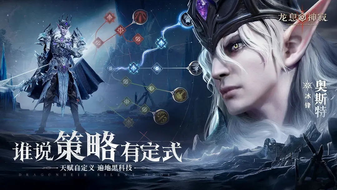 龙息神寂卡牌推荐 龙息神寂好用的卡牌角色介绍