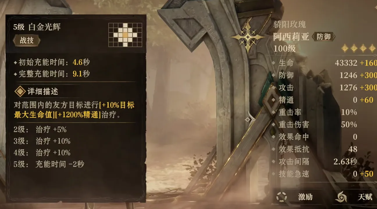 龙息神寂休伯格是谁 龙息神寂休伯格介绍