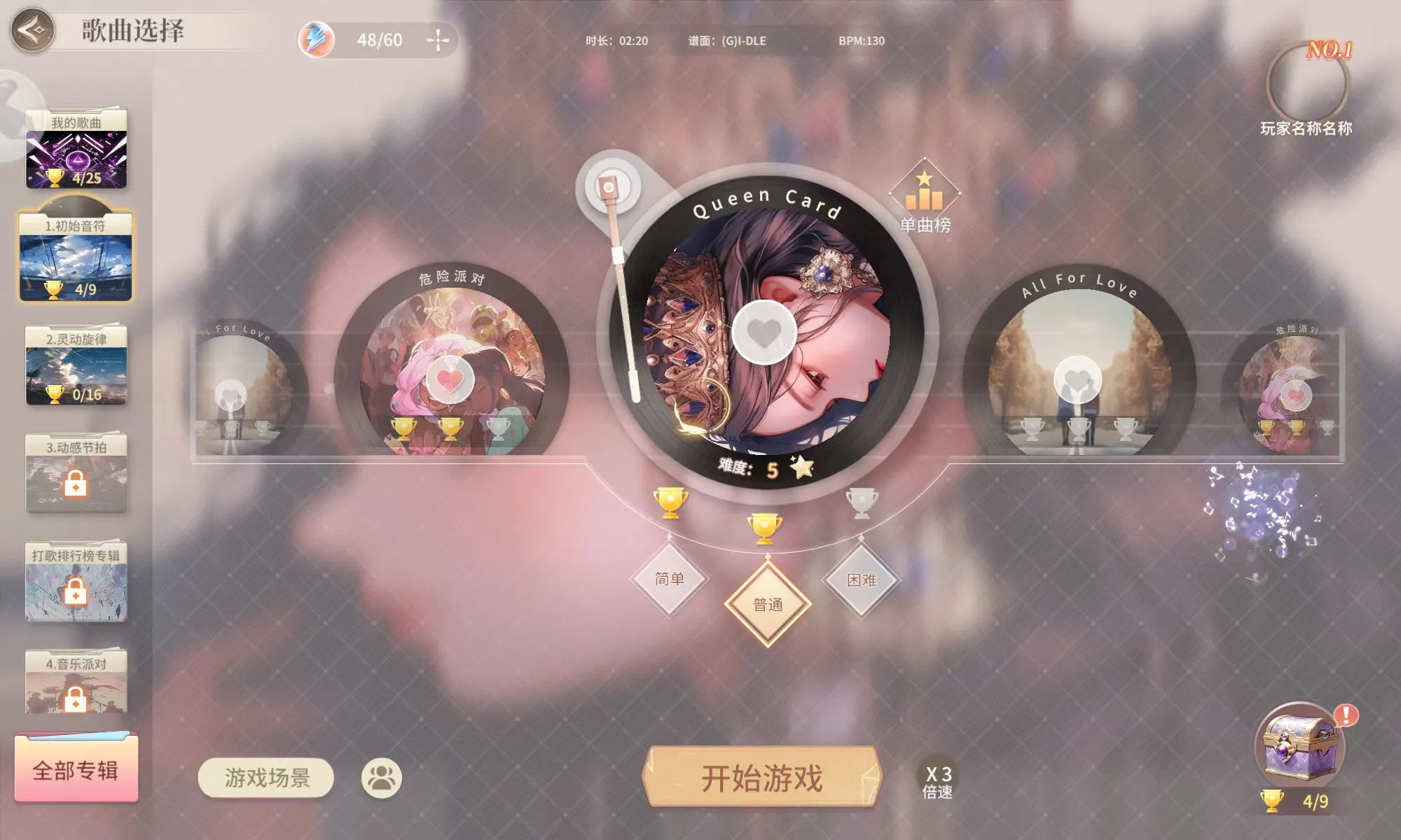 唱舞星计划什么时候公测 唱舞星计划上线时间介绍