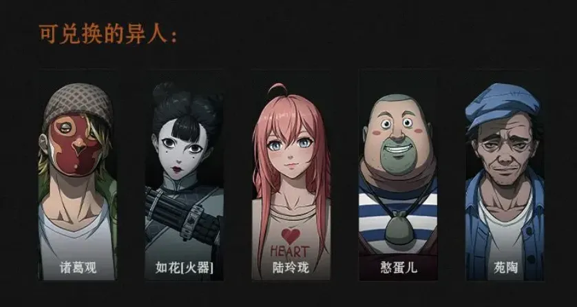 异人之下手游介绍 异人之下手游进阶技巧分享