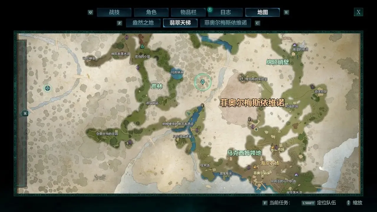 宣誓第二章翡翠天梯藏宝图全位置-宣誓第二章有哪些藏宝图