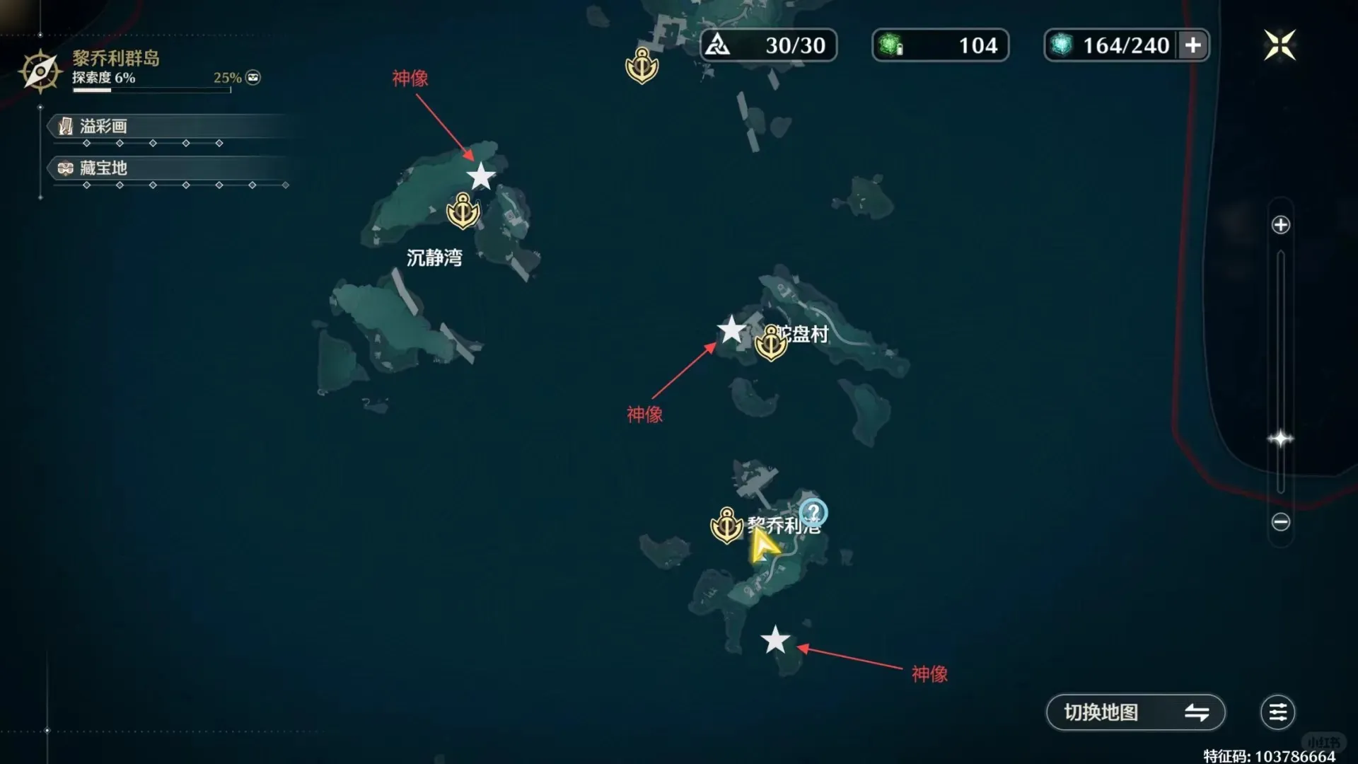 鸣潮2.1老人鱼海鱼王捕捞位置一览-2.1版本老人鱼海隐藏鱼王怎么解锁