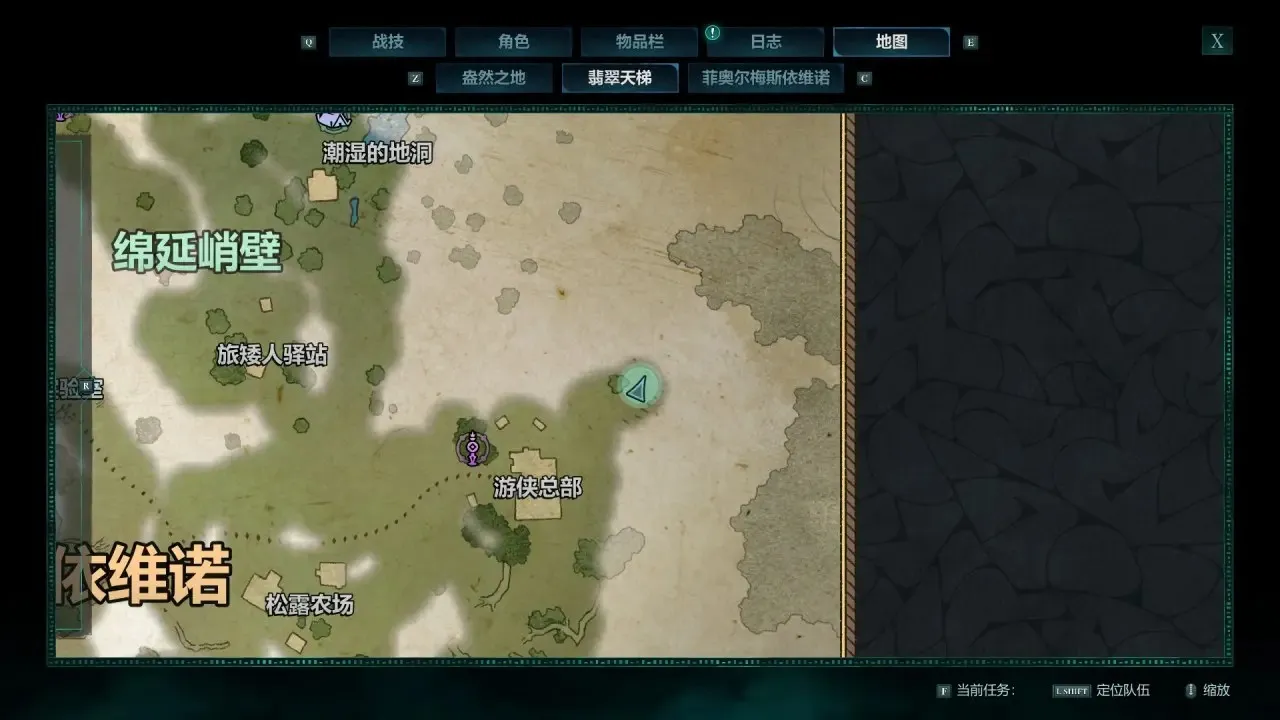 宣誓第二章翡翠天梯藏宝图全位置-宣誓第二章有哪些藏宝图