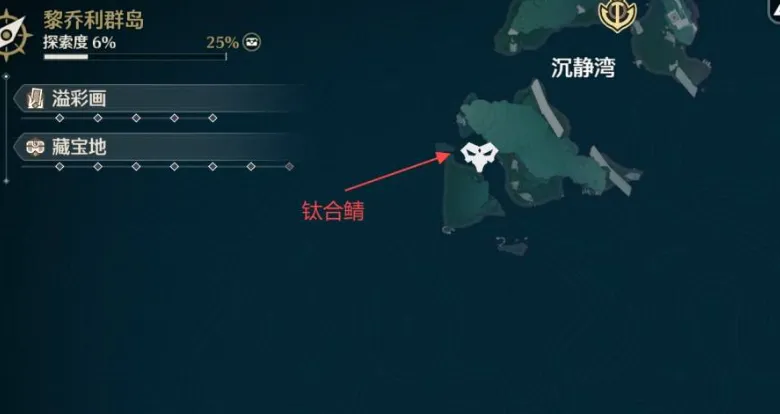 鸣潮2.1老人鱼海鱼王捕捞位置一览-2.1版本老人鱼海隐藏鱼王怎么解锁
