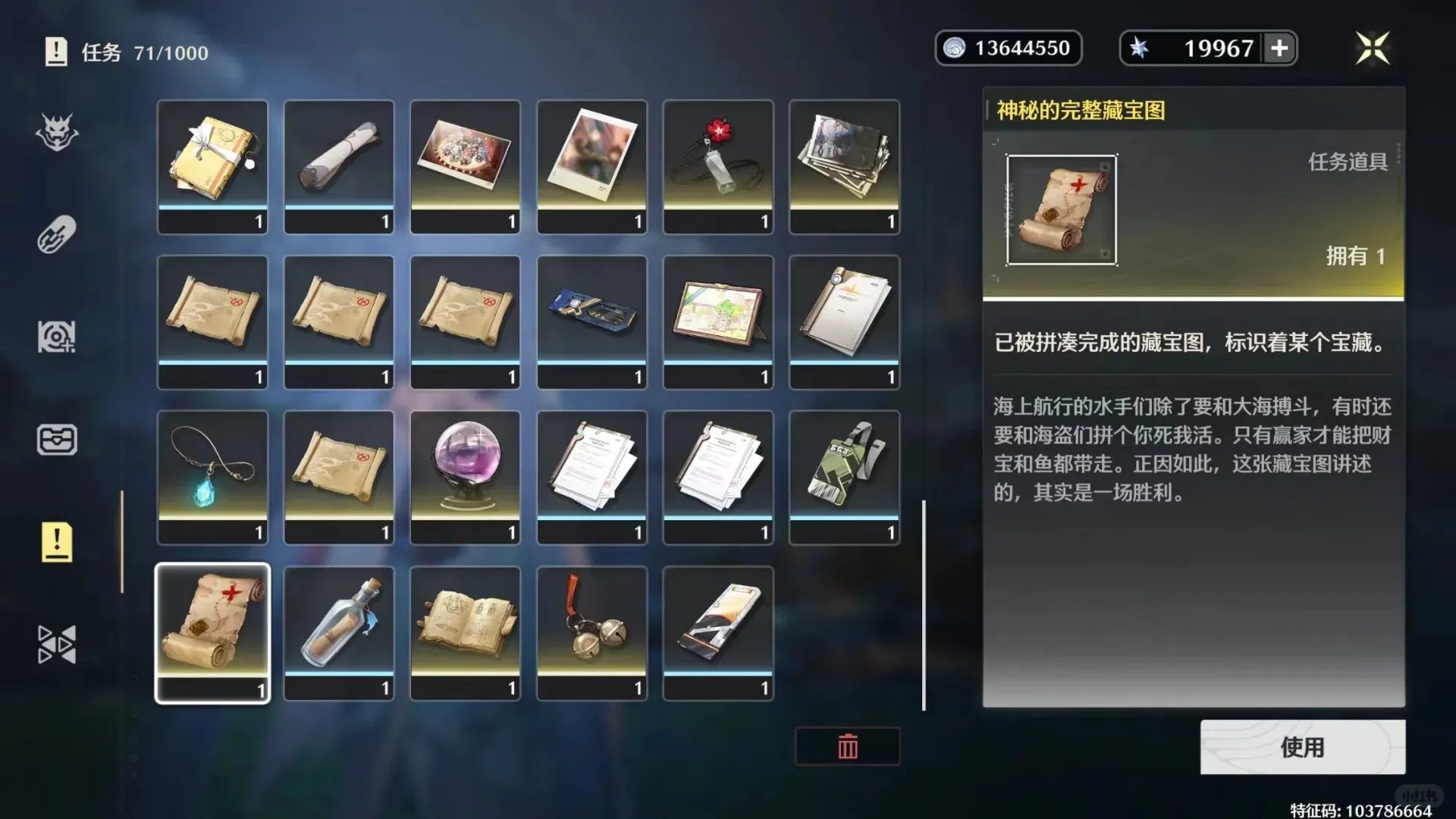 鸣潮2.1老人鱼海鱼王捕捞位置一览-2.1版本老人鱼海隐藏鱼王怎么解锁