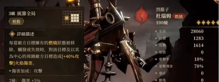 龙息神寂异界探索玩法介绍 龙息神寂异界探索怎么玩