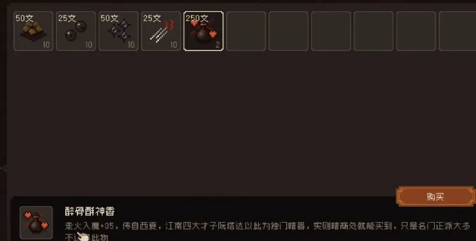 大江湖之苍龙与白鸟黑市在哪 大江湖之苍龙与白鸟黑市位置一览