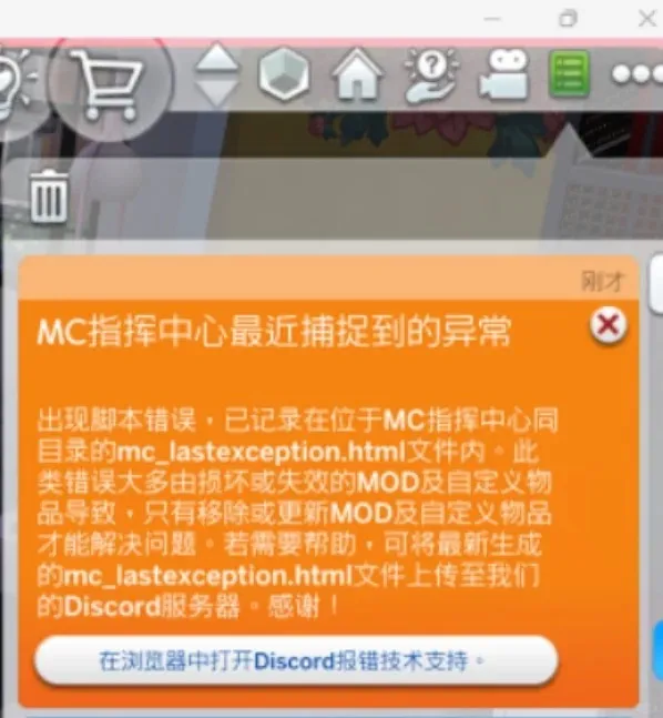 怎么使用deepseek快速排查模拟人生bug-deepseek排查模拟人生mod冲突