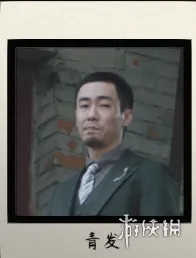 晨昏线男演员介绍