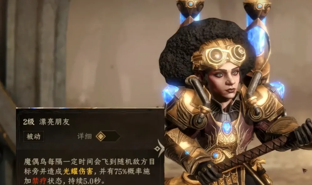 龙息神寂唐妮拉介绍 龙息神寂唐妮拉好玩吗