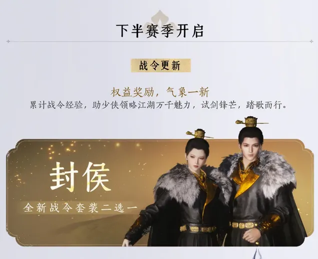 燕云十六声1.5版本介绍 燕云十六声1.5版本有什么