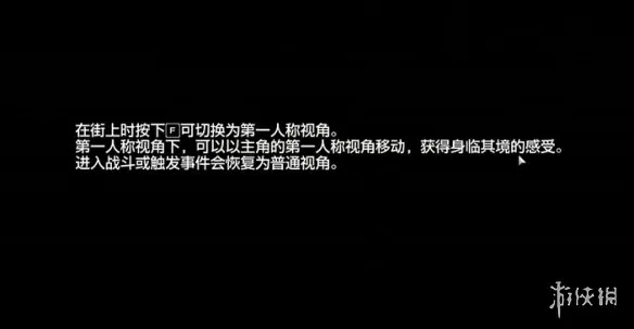人中之龙8外传其他系统介绍-人中之龙8外传其他系统大全