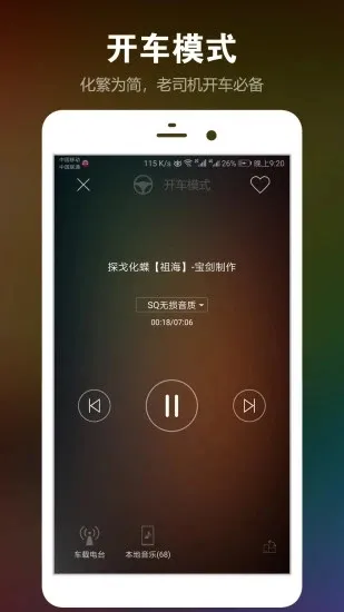 dj音乐盒官方版下载下载-dj音乐盒软件最新版下载链接