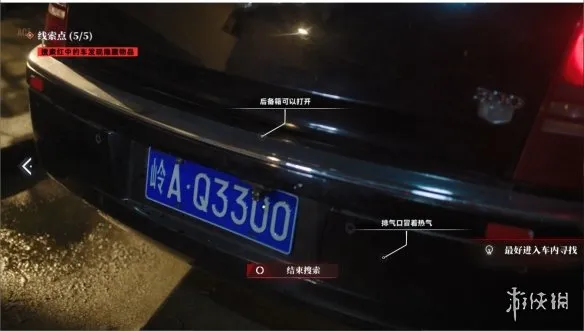 晨昏线顾天南线场景线索收集