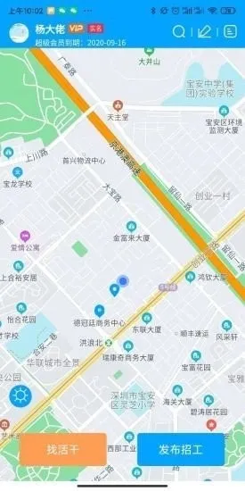 众民出行app下载-众民出行手机app下载安装v1.1.5