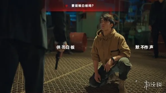 晨昏线顾天南线被青发质问怎么取得信任