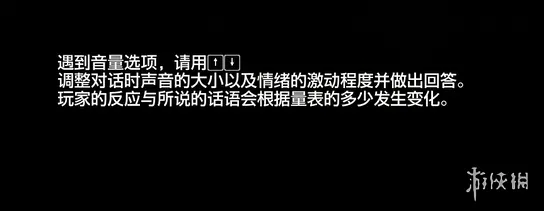 人中之龙8外传探索介绍-人中之龙8外传探索大全