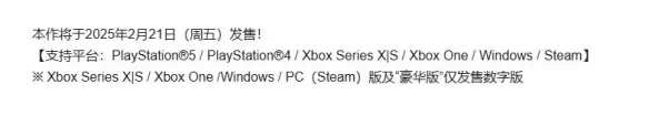 如龙8外传首发XGP吗-如龙8外传首发有没有XGP