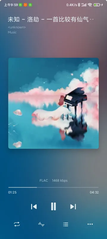 椒盐音乐无广告纯净版-椒盐音乐2024最新版下载