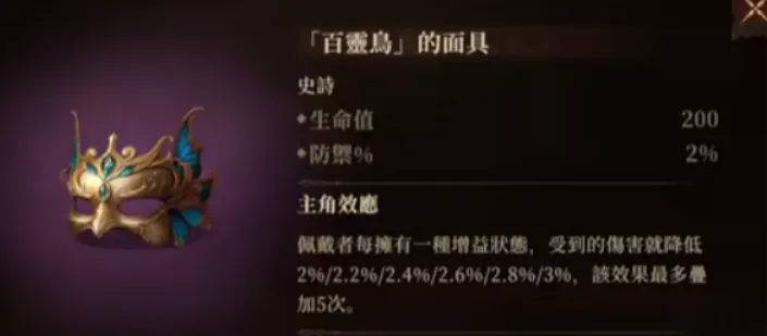 龙息神寂史诗神器介绍 龙息神寂史诗神器有哪些