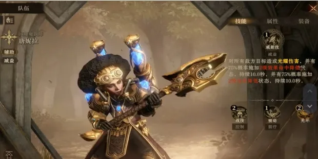 龙息神寂唐妮拉介绍 龙息神寂唐妮拉好玩吗