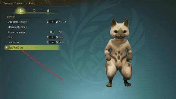怪物猎人荒野公开测试角色怎么继承-公开测试角色继承方法介绍