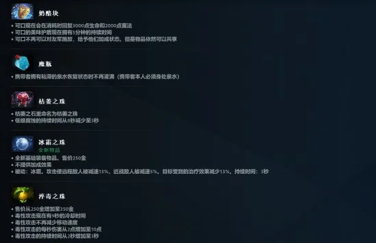 DOTA2迎来重大更新！7.38奔流不息版本正式上线