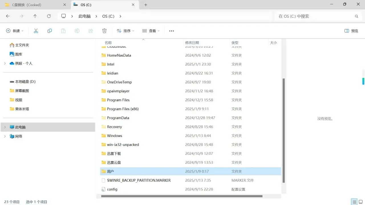 epic僵尸世界大战劫后余生存档分享-僵尸世界大战怎么替换存档