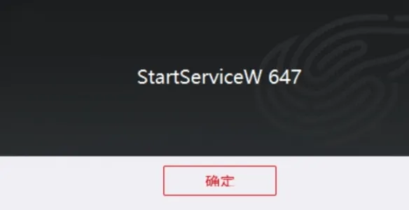 守望先锋StartServiceW647怎么办-StartServiceW647解决方法介绍