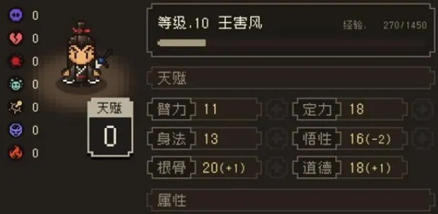 大江湖之苍龙与白鸟队友入队条件 大江湖之苍龙与白鸟队友入队条件是什么
