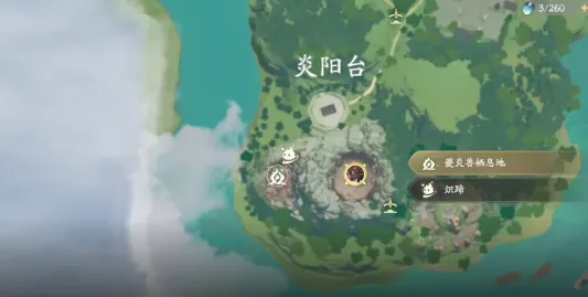 仙剑世界焱是什么 仙剑世界焱详解