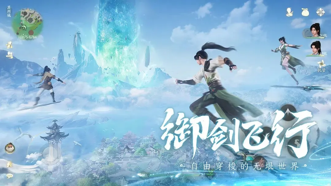 仙剑世界手游开服兑换码分享-仙剑世界手游兑换码2025