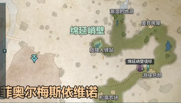 宣誓翡翠切割者在哪-宣誓翡翠切割者位置介绍