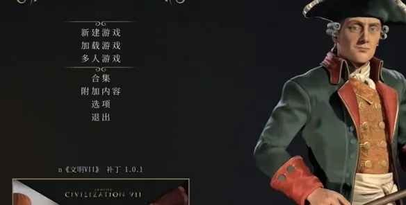 文明7有单人模式吗-文明7单人模式相关介绍