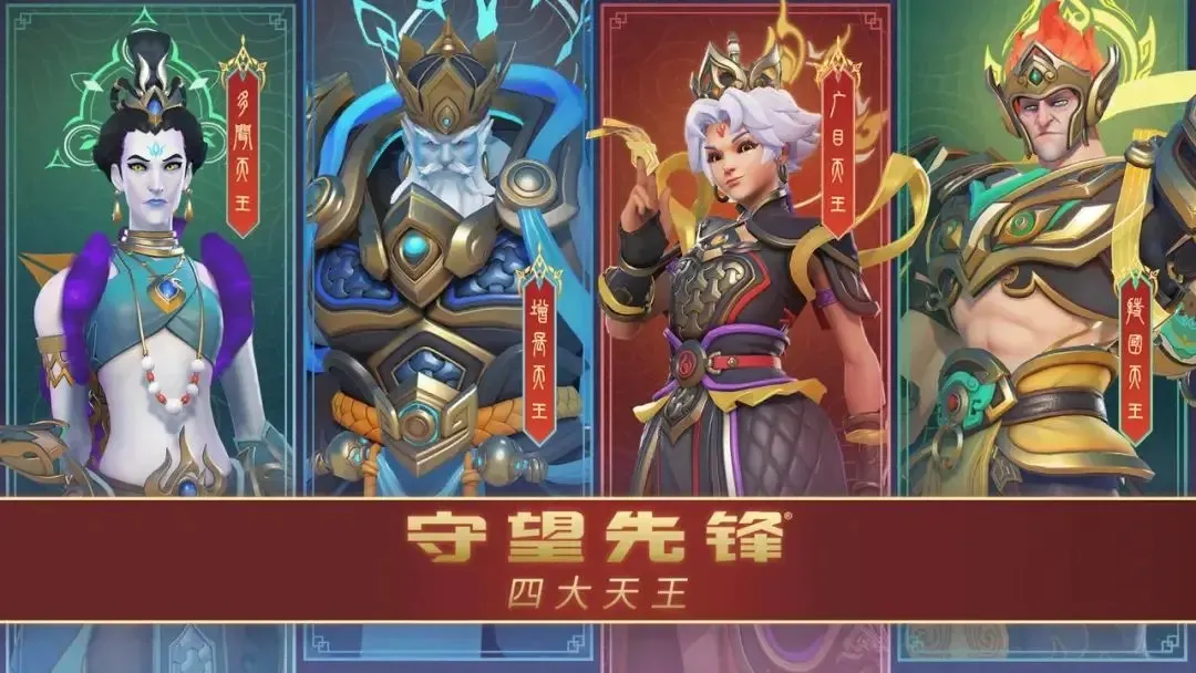 《守望先锋》明日回归！预约人数已经突破305万