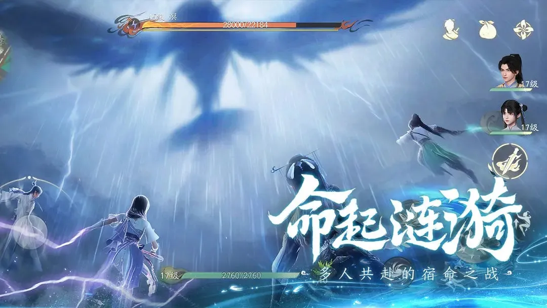 仙剑世界手游开服兑换码分享-仙剑世界手游兑换码2025