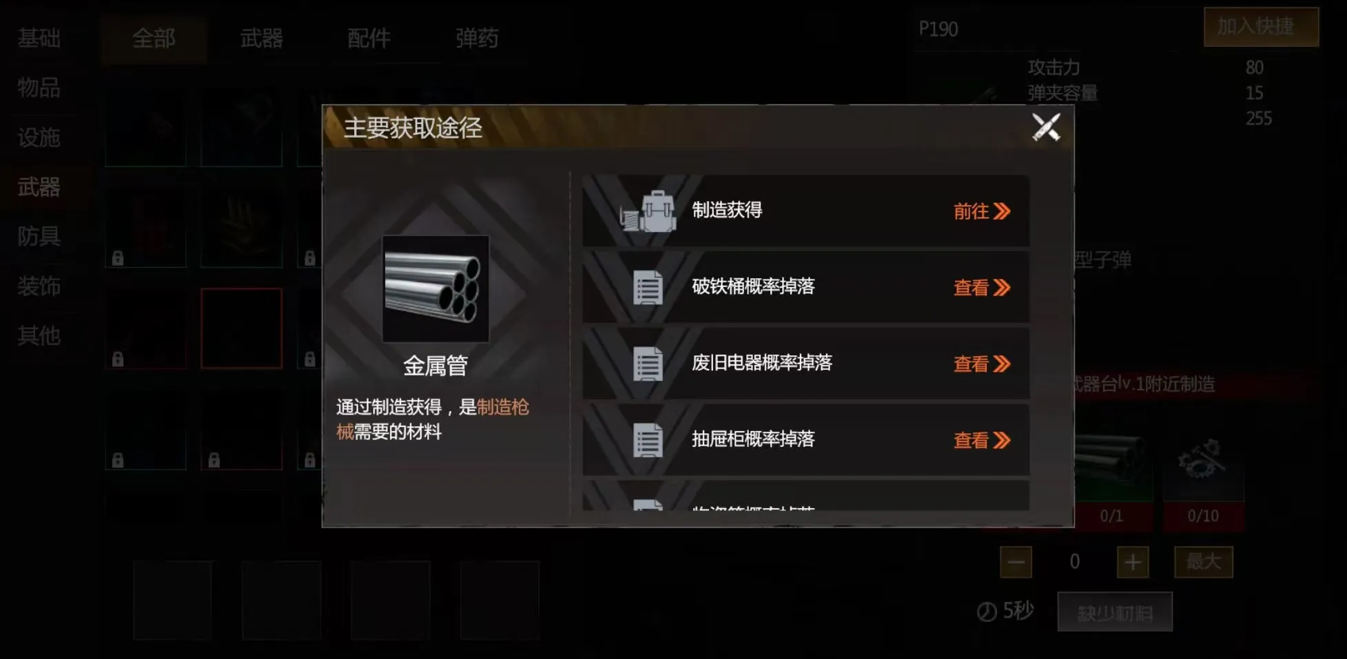 逆境重生好玩吗 逆境重生游戏玩法介绍