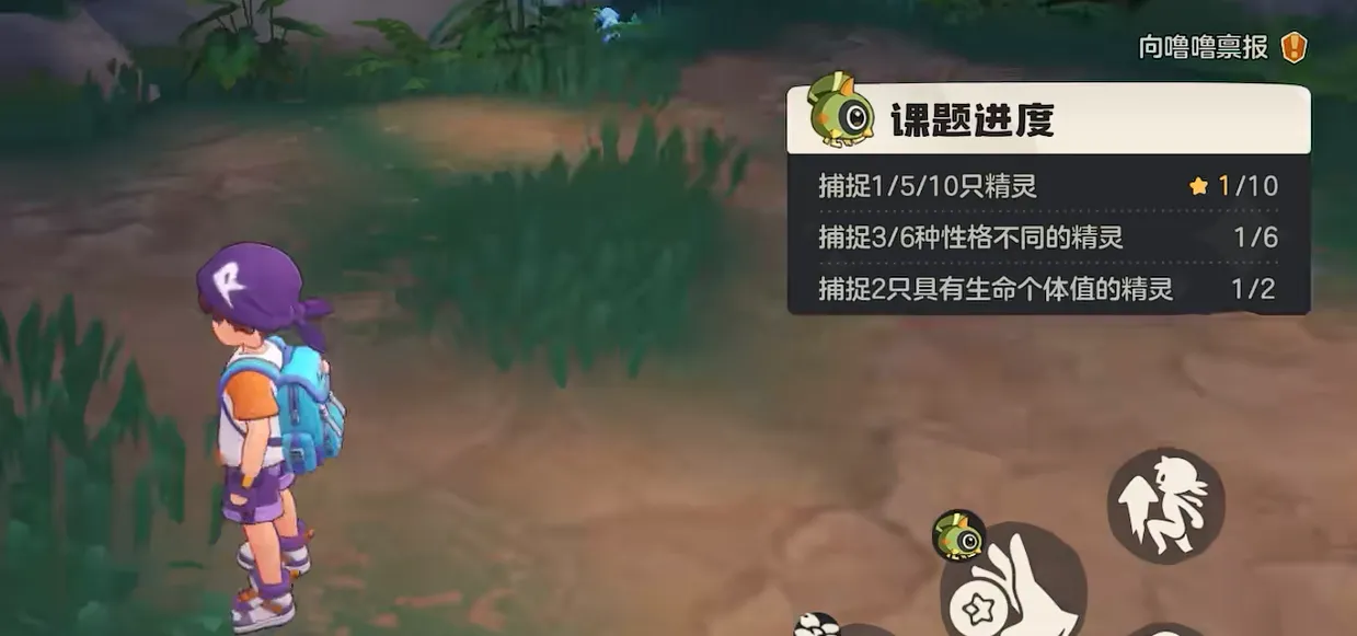 洛克王国手游剧情介绍 洛克王国手游剧情是什么