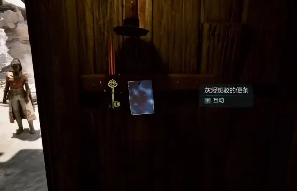宣誓织影行者盾牌在哪-宣誓织影行者盾牌位置介绍