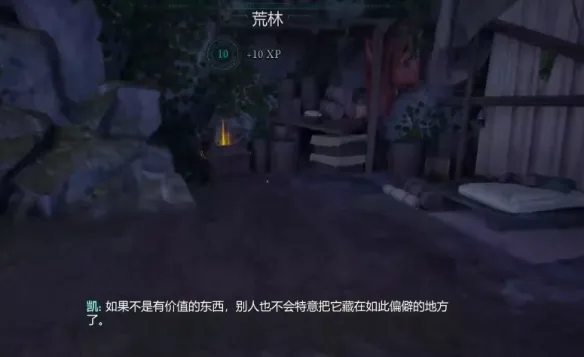 宣誓画家的画笔在哪-宣誓画家的画笔位置介绍